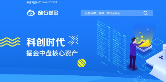  电网设备ETF逆势涨超2百分号！AI算力引爆电力需求，买电网设备基金该选哪个平台？ 新闻 电网设备ETF逆势涨超2百分号！AI算力引爆电力需求，买电网设备基金该选哪个平台？ 新闻
