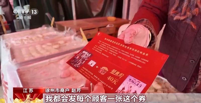  视频丨435万场，春节档观影场次创纪录，票价更惠民！ 新闻 视频丨435万场，春节档观影场次创纪录，票价更惠民！ 新闻