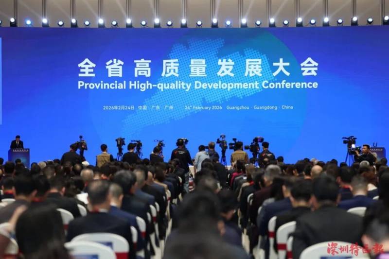  多省份召开新春第一会，释放了哪些信号？ 新闻 多省份召开新春第一会，释放了哪些信号？ 新闻 多省份召开新春第一会，释放了哪些信号？ 新闻