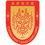  重庆日报：预计有近千名重庆球迷远赴天津客场为铜梁龙队加油 新闻 重庆日报：预计有近千名重庆球迷远赴天津客场为铜梁龙队加油 新闻