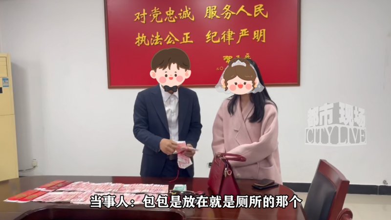  新婚夫妇服务区遗落数万现金与黄金，好心人苦等两小时错过高速免费通行：他们很着急，我们的损失不要紧 新闻 新婚夫妇服务区遗落数万现金与黄金，好心人苦等两小时错过高速免费通行：他们很着急，我们的损失不要紧 新闻