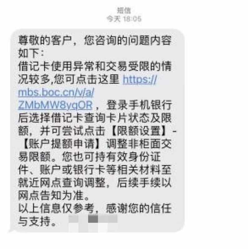  实测10家银行：线上客服「找人工」有多难？ 新闻 实测10家银行：线上客服「找人工」有多难？ 新闻