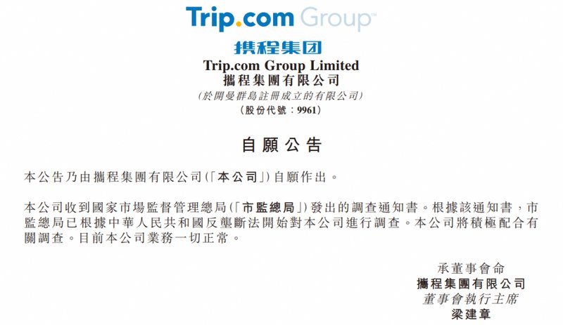  千亿“酒旅茅台”：一年净赚334亿，毛利率超80百分号 新闻 千亿“酒旅茅台”：一年净赚334亿，毛利率超80百分号 新闻