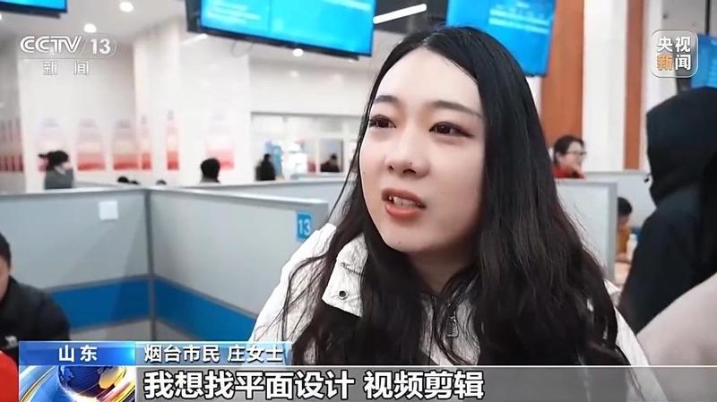  视频丨今年“春风行动”已举办2.2万场招聘活动 哪些岗位需求旺盛？ 新闻 视频丨今年“春风行动”已举办2.2万场招聘活动 哪些岗位需求旺盛？ 新闻