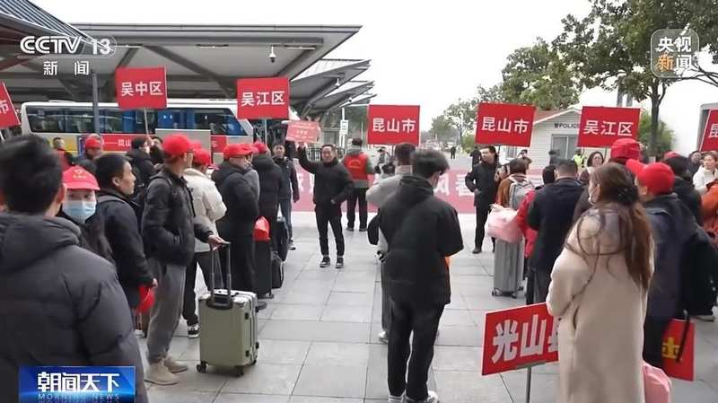  视频丨今年“春风行动”已举办2.2万场招聘活动 哪些岗位需求旺盛？ 新闻 视频丨今年“春风行动”已举办2.2万场招聘活动 哪些岗位需求旺盛？ 新闻