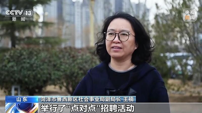  视频丨今年“春风行动”已举办2.2万场招聘活动 哪些岗位需求旺盛？ 新闻 视频丨今年“春风行动”已举办2.2万场招聘活动 哪些岗位需求旺盛？ 新闻