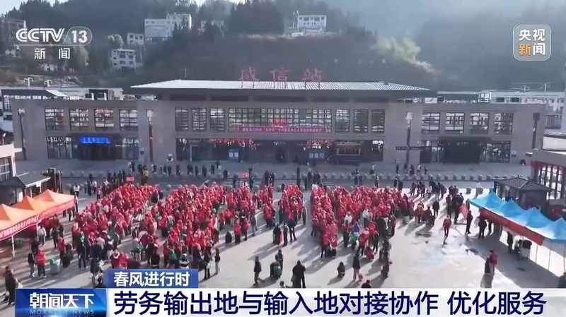  视频丨今年“春风行动”已举办2.2万场招聘活动 哪些岗位需求旺盛？ 新闻 视频丨今年“春风行动”已举办2.2万场招聘活动 哪些岗位需求旺盛？ 新闻