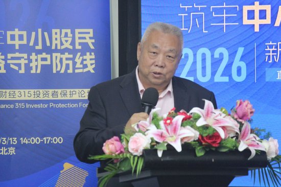  操纵市场暗流涌动，对敲行为取证艰难；中小股民应主动化身监管辅助力量。 股票财经