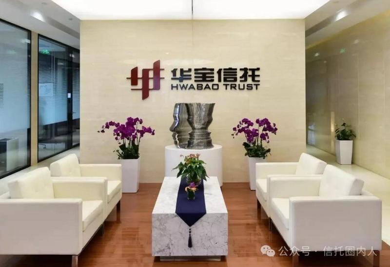 融创地产面临强制执行，华宝信托追索近9.4亿元债务；沈阳中院已发出通知书。