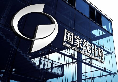 经济开局良好；生产消费投资贸易多点发力。