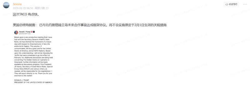  地缘风险缓和，黄金市场迎来调整；避险情绪退潮，美债动态仍主导行情。 股票财经 地缘风险缓和，黄金市场迎来调整；避险情绪退潮，美债动态仍主导行情。 股票财经