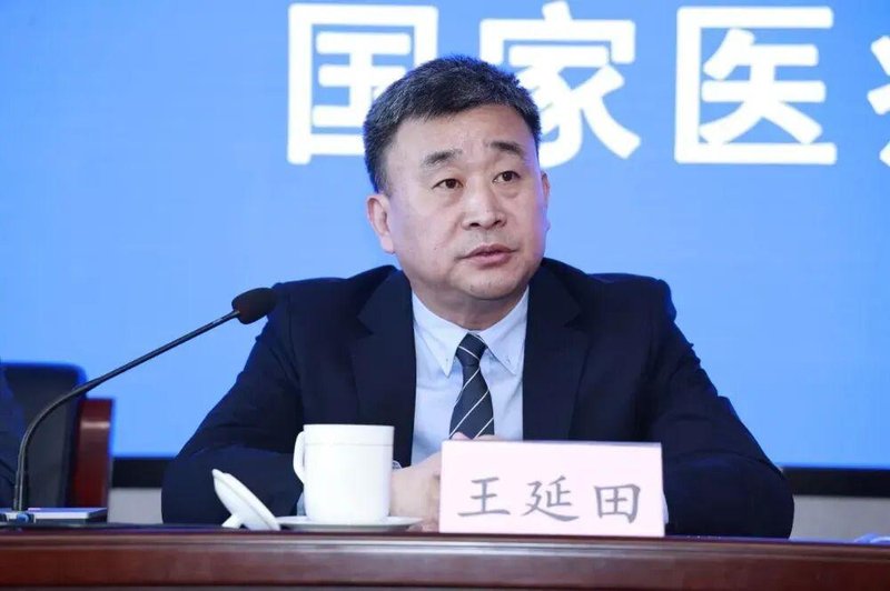  农行首都分行领导层有序交接；总行部门骨干跨岗履新彰显战略深度。 股票财经