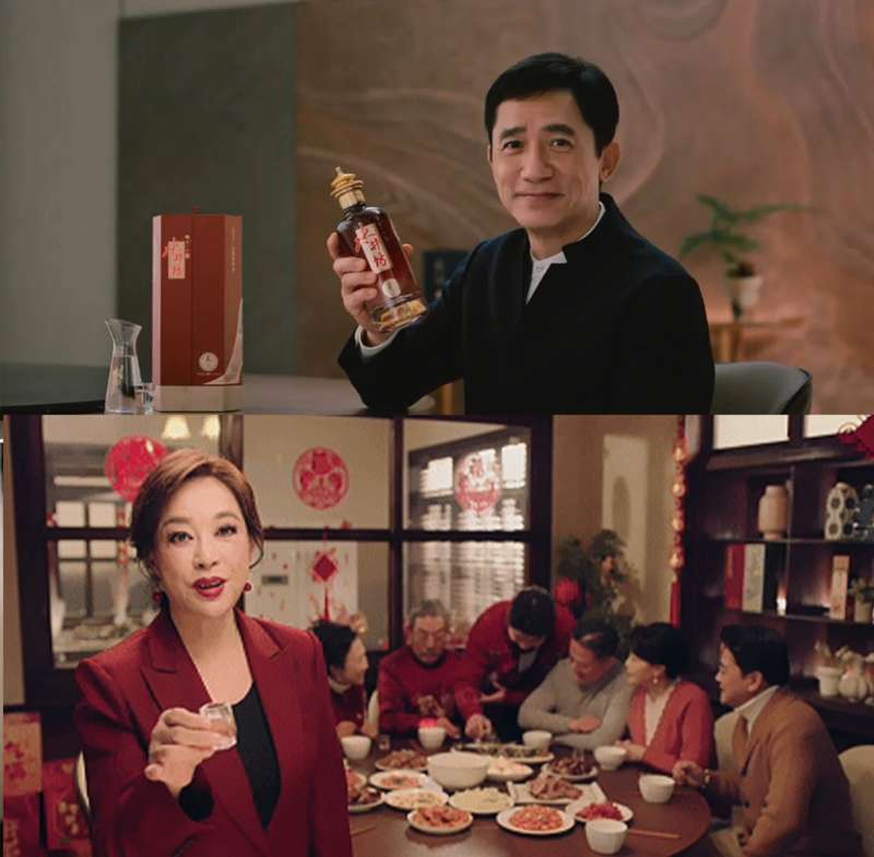  品牌焦虑与认知突围：酒企代言人重塑的哲学逻辑 企业服务