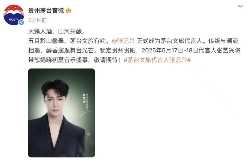  品牌焦虑与认知突围：酒企代言人重塑的哲学逻辑 企业服务