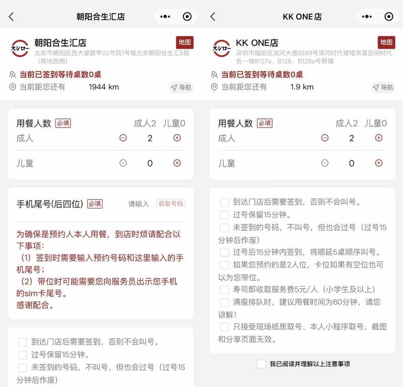 排队用餐的困局,为何演变成身份验证的博弈。 排队用餐的困局,为何演变成身份验证的博弈。