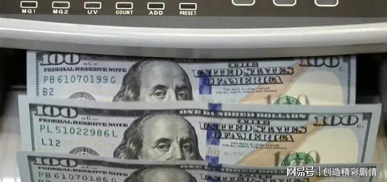 货币之上的权力印记：当制度信用遭遇个人叙事