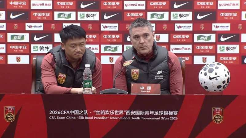  告别过往的青涩荣光：U23国足重塑阵容出征西安 体育新闻