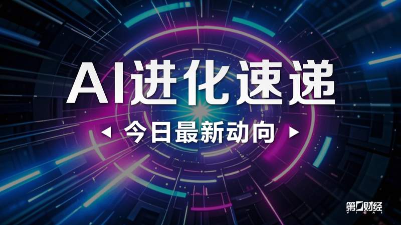  京东“变色龙”业务部升级背后的AI战略意图深度剖析 IT技术 京东“变色龙”业务部升级背后的AI战略意图深度剖析 IT技术