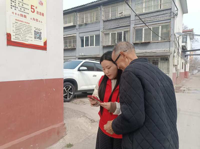  [技术架构深度解析]常安社区网格治理的数字化闭环设计与实践 IT技术 [技术架构深度解析]常安社区网格治理的数字化闭环设计与实践 IT技术