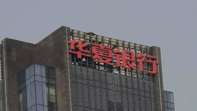  【深度拆解】福晟大厦法拍困局：3.58亿底价背后的资产处置逻辑与银行风险对冲策略 股票财经 【深度拆解】福晟大厦法拍困局：3.58亿底价背后的资产处置逻辑与银行风险对冲策略 股票财经