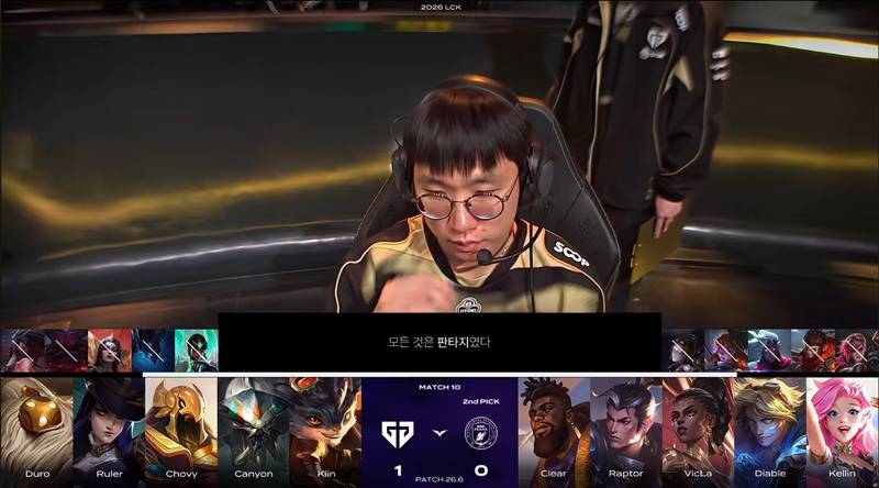  GEN终于赢了！从连败阴影到完美回归，Chovy和他的队友经历了什么？ 游戏攻略