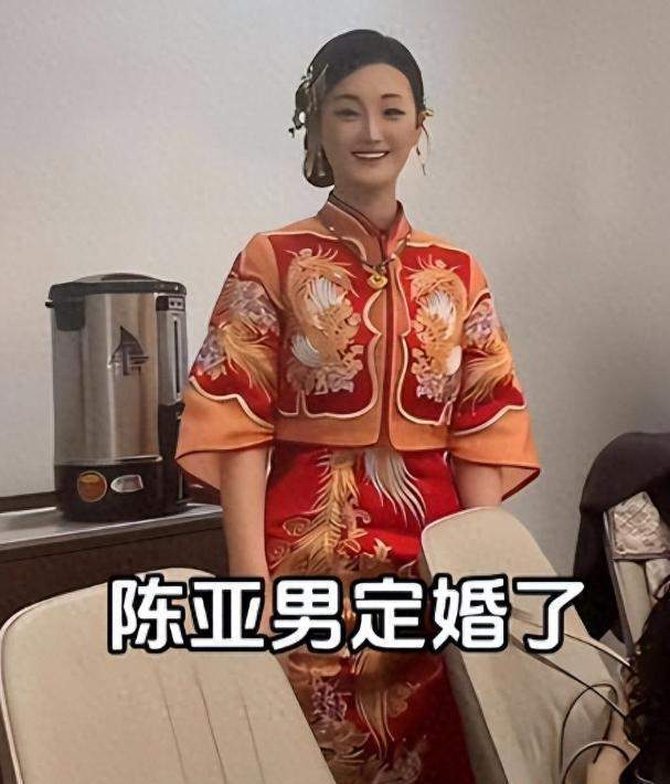  婚恋流量博弈的财务密码：数据还原陈亚男事件的时间线与法律风险 娱乐新闻