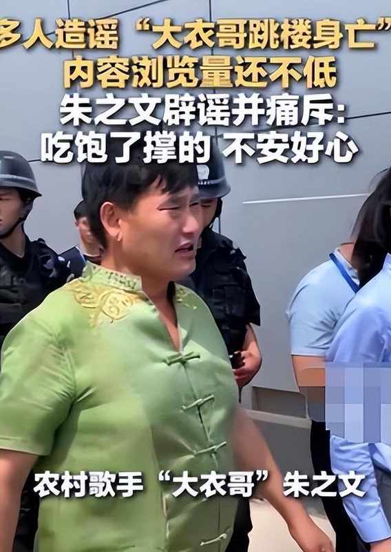  婚恋流量博弈的财务密码：数据还原陈亚男事件的时间线与法律风险 娱乐新闻