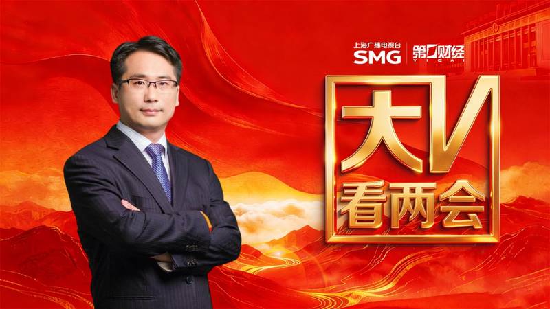  从“以进促稳”到“提质增效”：2026年经济治理的范式跃迁 新闻