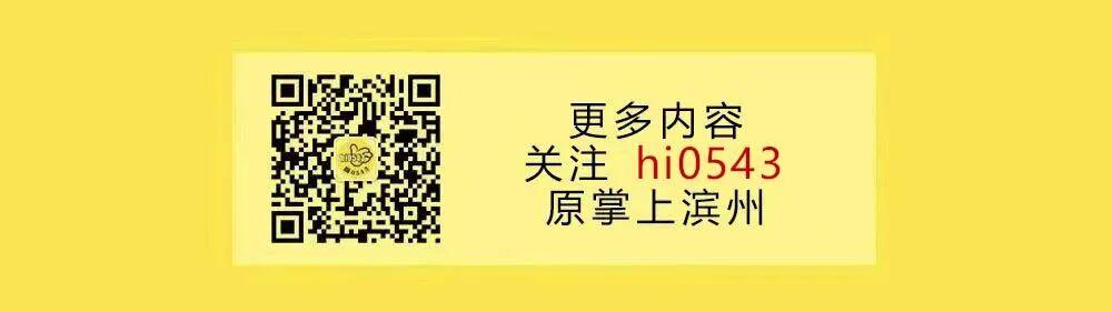  滨州清明春游目的地深度评测：5大免费景点全维度解析与高效出行方案 文化旅游