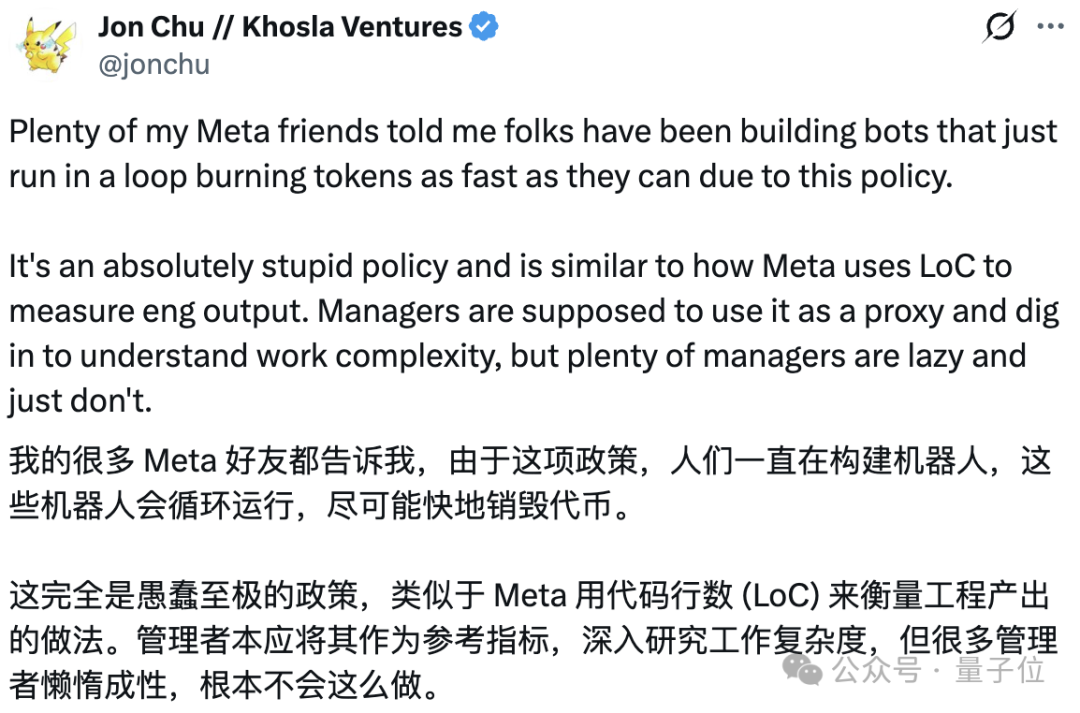  扎克伯格的"烧钱革命"：当AI变成职场军功章，我们该何去何从 汽车科技