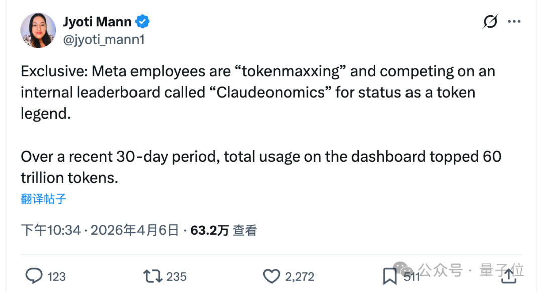  扎克伯格的"烧钱革命"：当AI变成职场军功章，我们该何去何从 汽车科技