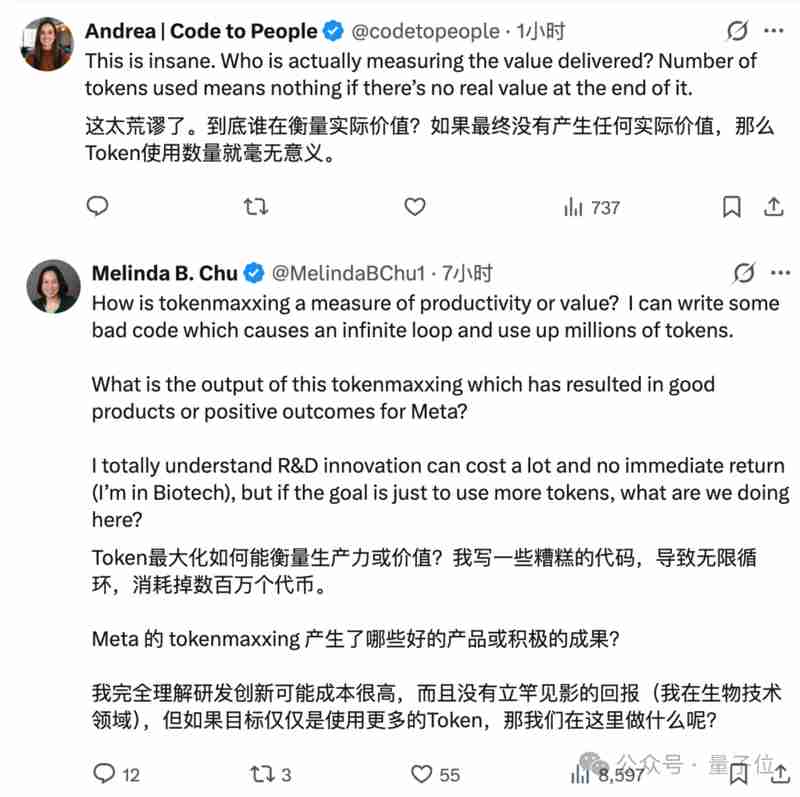  扎克伯格的"烧钱革命"：当AI变成职场军功章，我们该何去何从 汽车科技