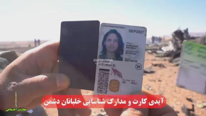  从工程学视角拆解伊朗救援行动：六个异常细节暴露的真实意图 新闻