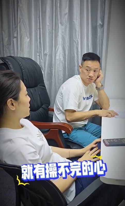  从领奖台到客厅：奥运冠军杨威的家庭经济账深度剖析 体育新闻