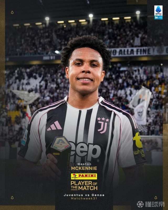  数据解码麦肯尼：尤文2-0热那亚一役的全维度技术剖析 体育新闻