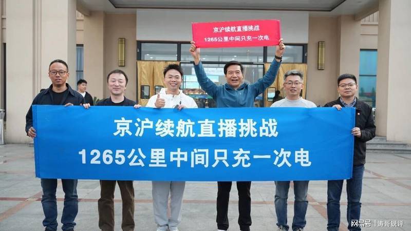  三电系统供应商全拆解：小米SU7续航神话背后的技术真相与行业困局 汽车科技