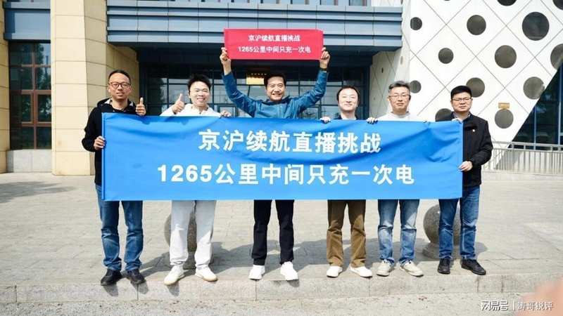  三电系统供应商全拆解：小米SU7续航神话背后的技术真相与行业困局 汽车科技