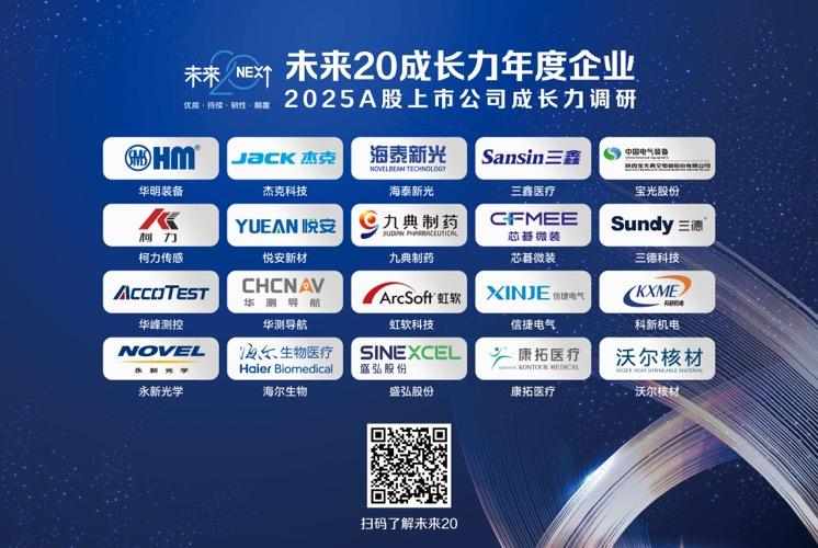  【深度解读】工信部座谈会的产业信号：五大方向解锁未来十年的战略主动权 新闻