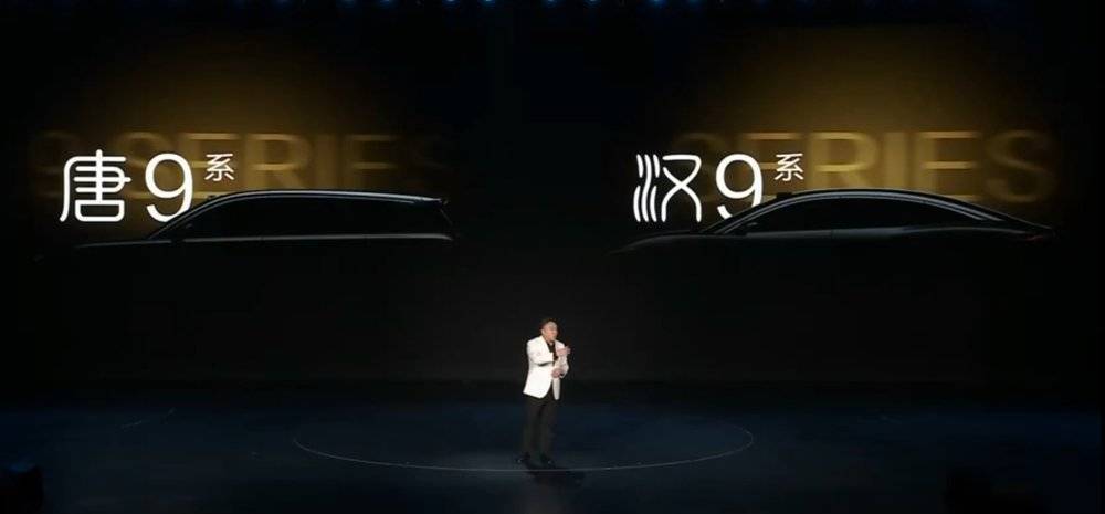  比亚迪十七年高端化长征：从S8折戟到「9系」破局的深层逻辑 汽车科技