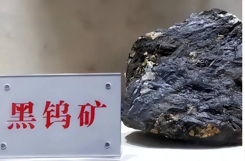  钨资源博弈：一次出口管制如何重塑全球高端制造格局 新闻