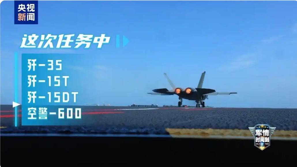  【技术解密】电磁弹射航母战斗力生成：福建舰一年超车的底层逻辑 新闻