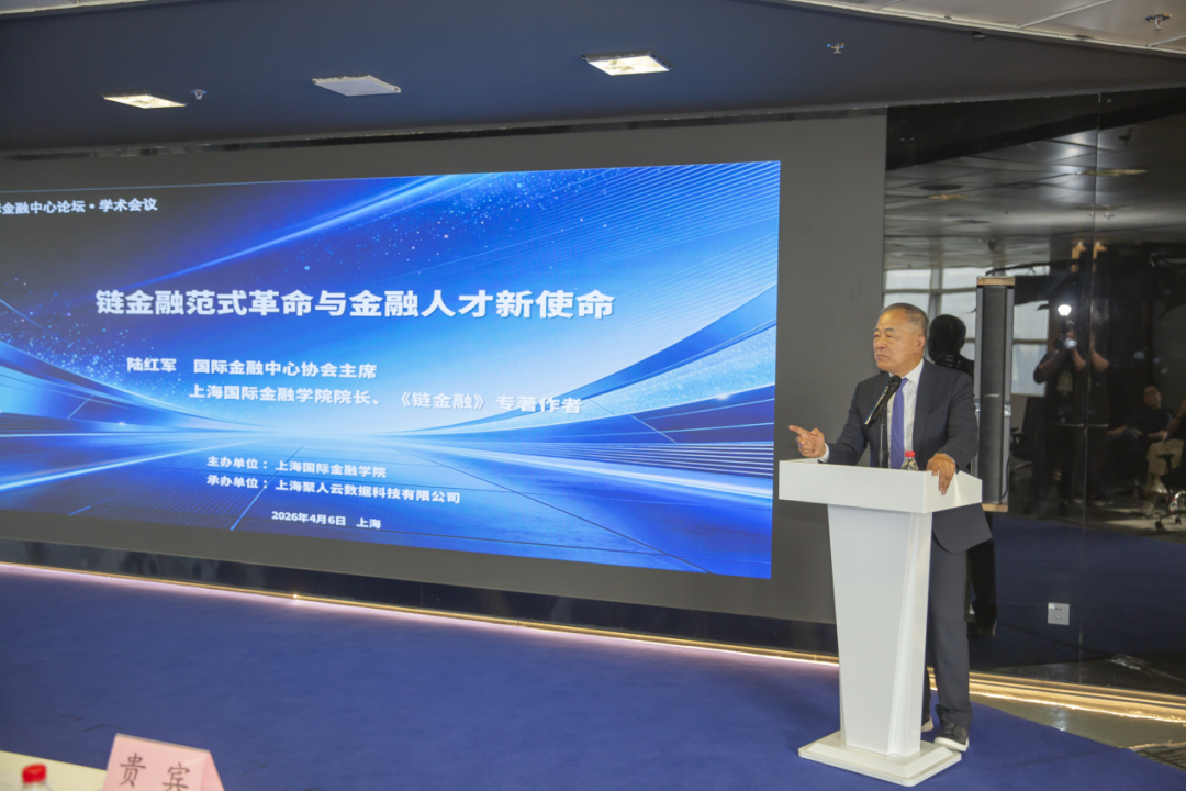  从1994到2026：一位学者十三年的链金融理论锻造之路 新闻