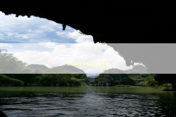 房企销售破百亿网友炸锅