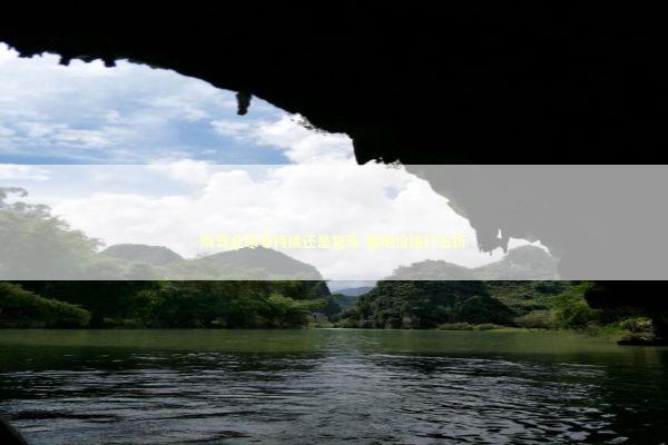 殡葬业寒冬持续还是复苏 墓地价格打五折