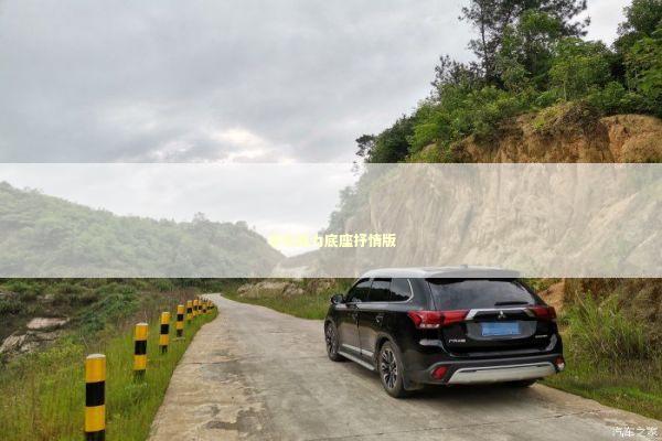 华为算力底座抒情版 新闻